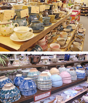 やまに大塚 本店