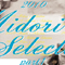 Midori's Selection<br>part1